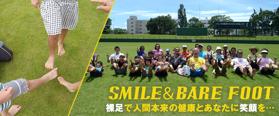 SMILE BARE FOOT