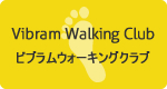 Vibram Walking Club