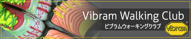 Vibram Walking Club